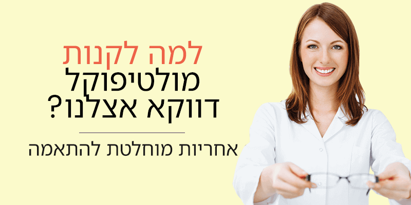 למה לקנות דווקא אצלנו למה לקנות דווקא אצלנו