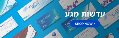 עדשות מגע