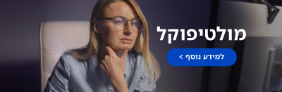 מולטיפוקל