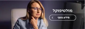 מולטיפוקל
