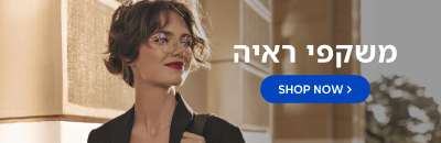 משקפי ראיה